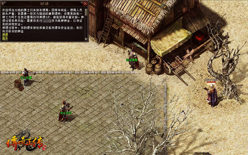 马赛克1.jpg