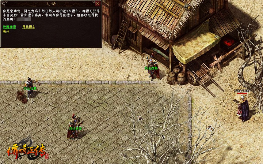 马赛克2.jpg